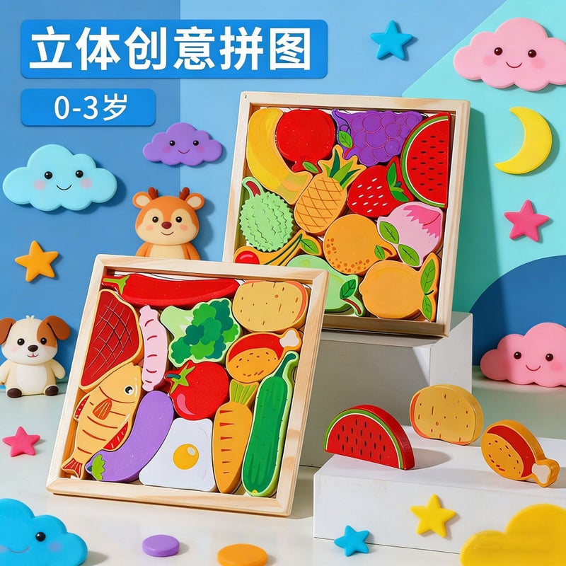 Large Wooden Puzzle Puzzle Development Early Education Infant And Toddler Toys 1-3 Years Old 6 Baby Building Blocks Boys And Girls - Image 2